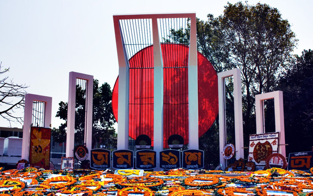 This image has an empty alt attribute; its file name is Shaheed_Minar-1024x643.jpeg